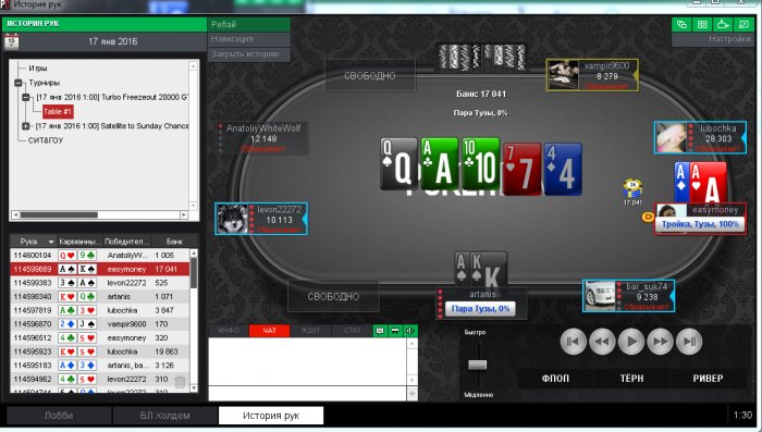 Прикрепленное изображение