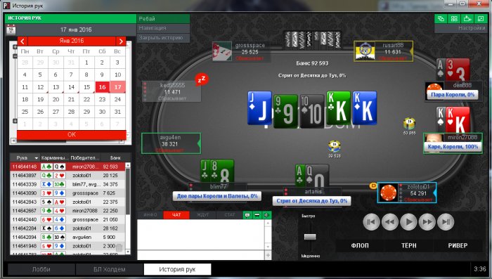 Прикрепленное изображение