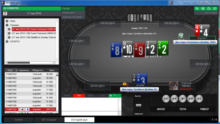 Прикрепленное изображение