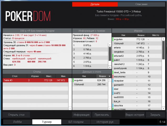 Прикрепленное изображение