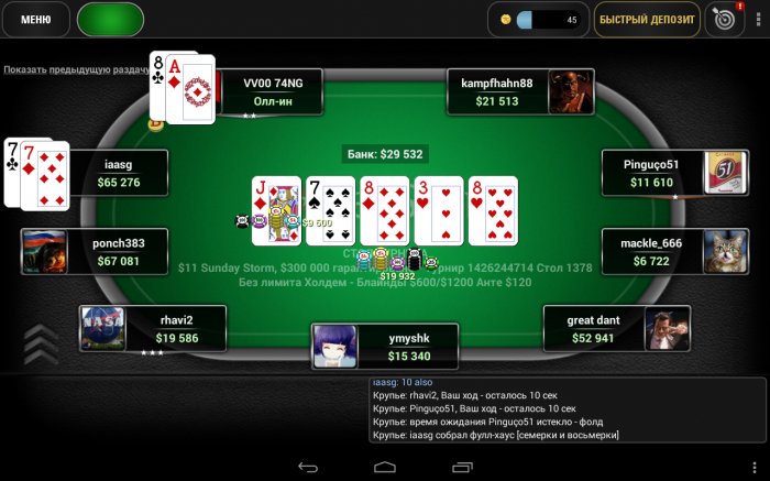 Прикрепленное изображение