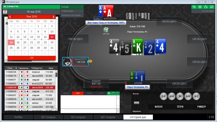 Прикрепленное изображение