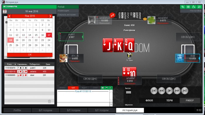 Прикрепленное изображение