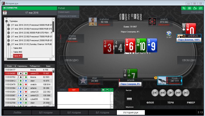 Прикрепленное изображение