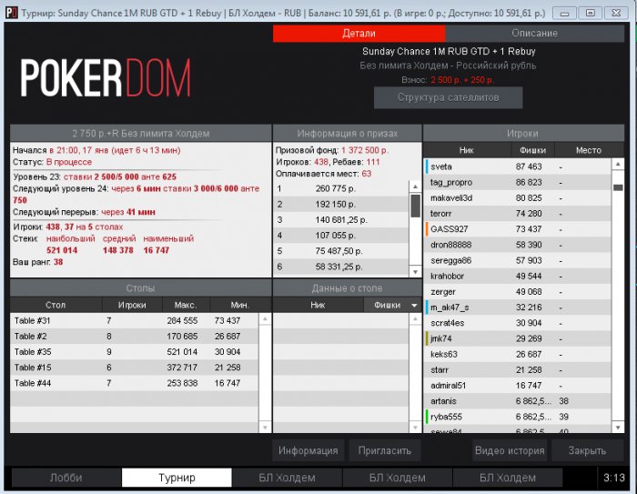 Прикрепленное изображение