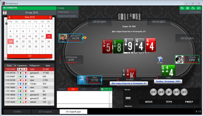 Прикрепленное изображение