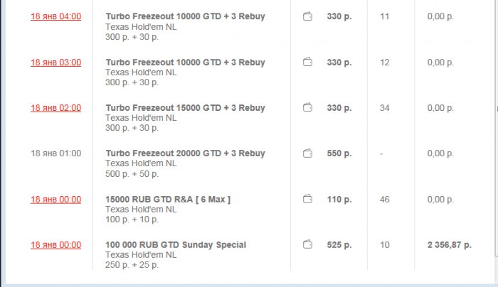 Прикрепленное изображение