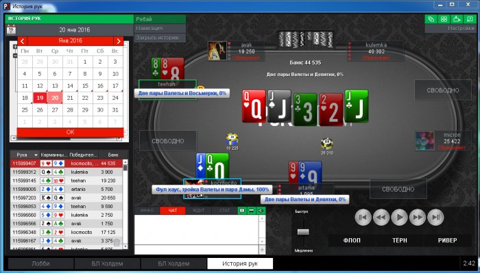 Прикрепленное изображение