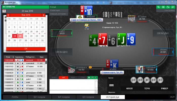 Прикрепленное изображение