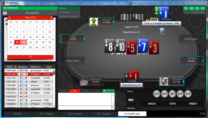 Прикрепленное изображение