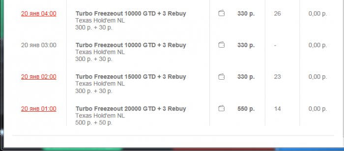 Прикрепленное изображение