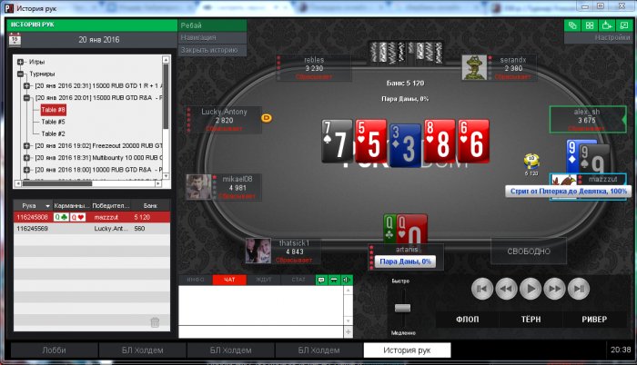 Прикрепленное изображение