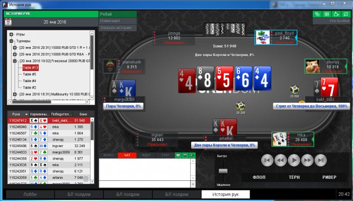 Прикрепленное изображение