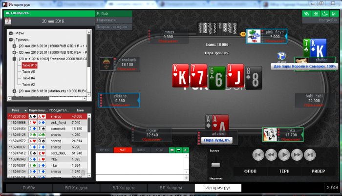 Прикрепленное изображение