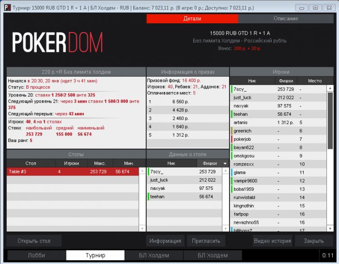 Прикрепленное изображение