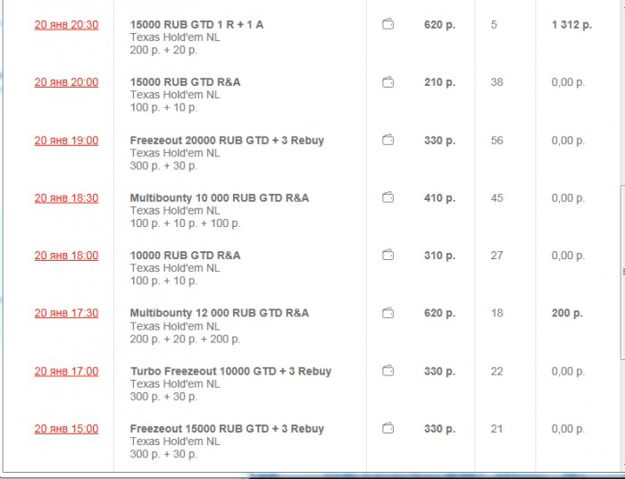 Прикрепленное изображение