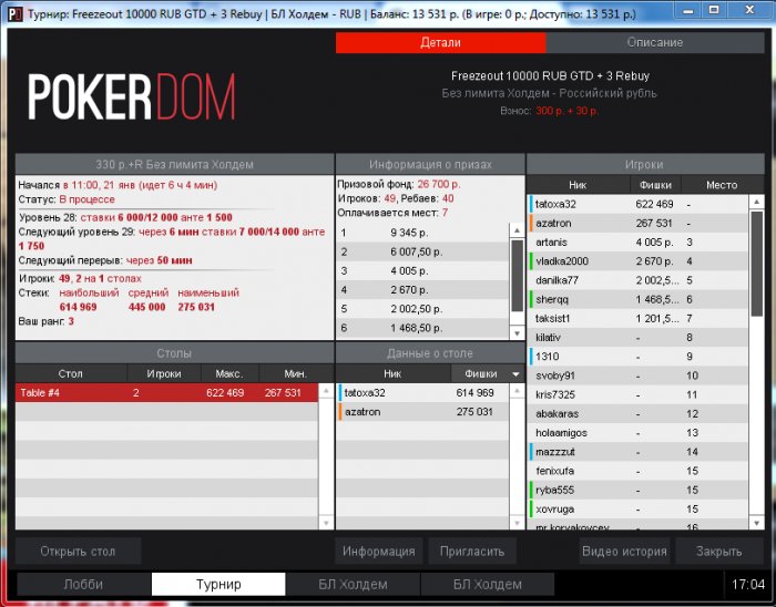 Прикрепленное изображение