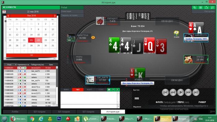 Прикрепленное изображение