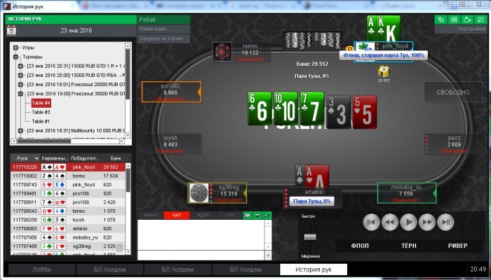 Прикрепленное изображение