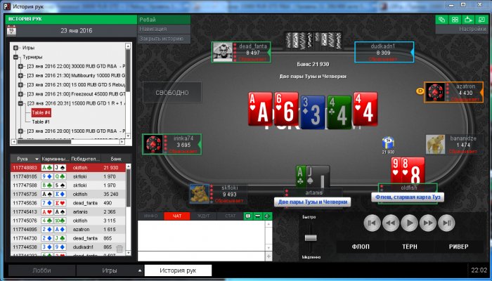 Прикрепленное изображение