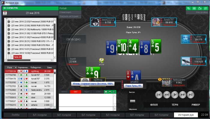 Прикрепленное изображение