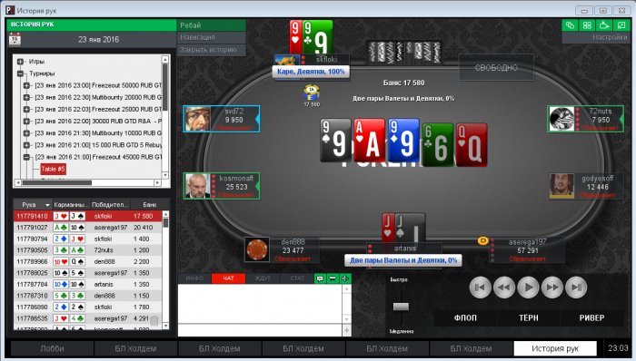 Прикрепленное изображение