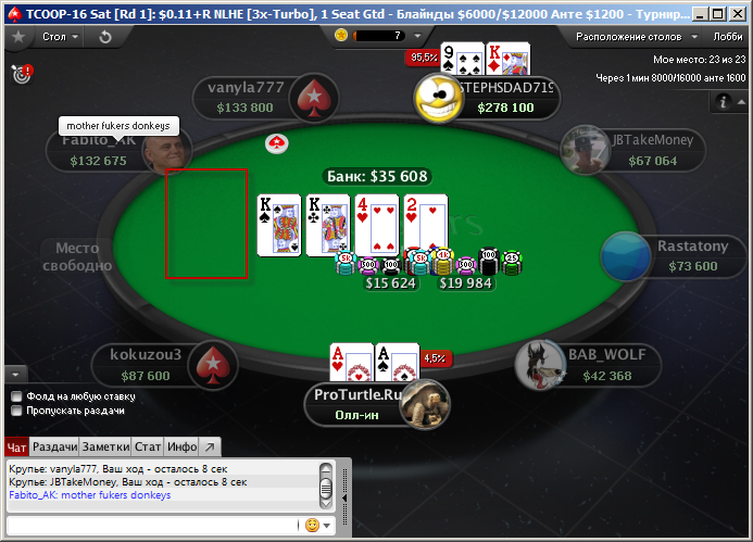 Прикрепленное изображение