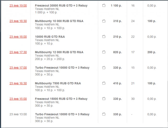 Прикрепленное изображение