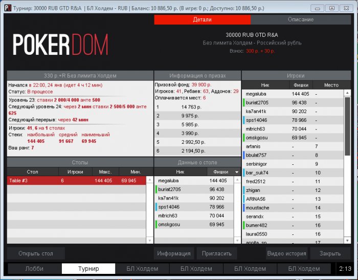 Прикрепленное изображение