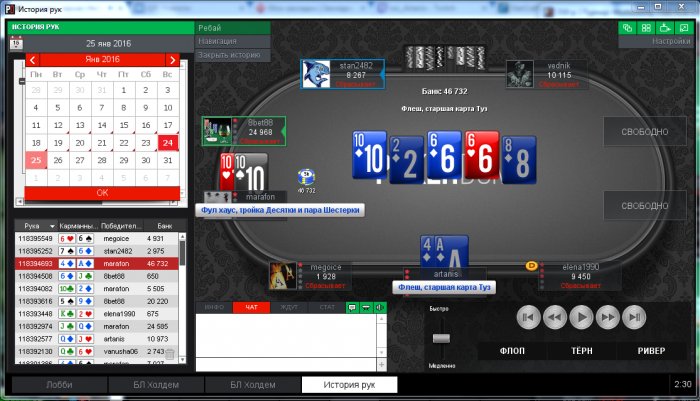 Прикрепленное изображение