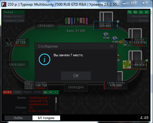 Прикрепленное изображение