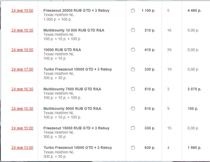 Прикрепленное изображение