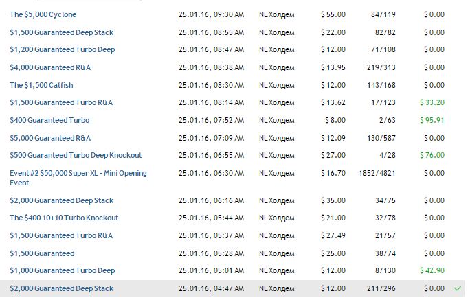 Прикрепленное изображение