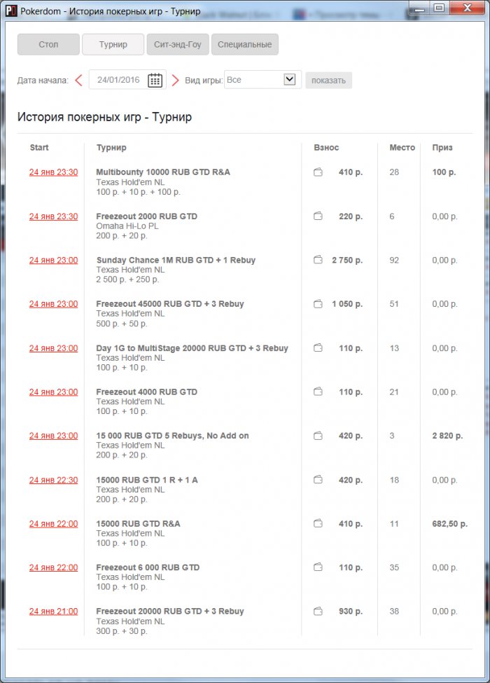 Прикрепленное изображение