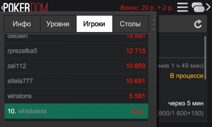 Прикрепленное изображение