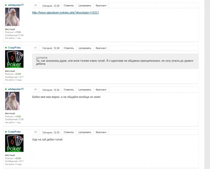 Прикрепленное изображение