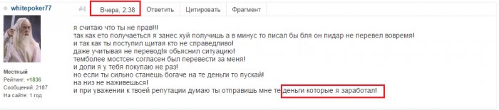 Прикрепленное изображение