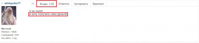 Прикрепленное изображение