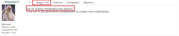 Прикрепленное изображение