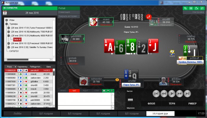 Прикрепленное изображение