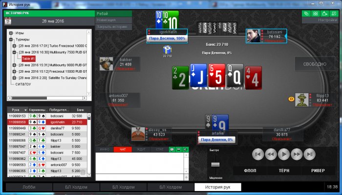 Прикрепленное изображение