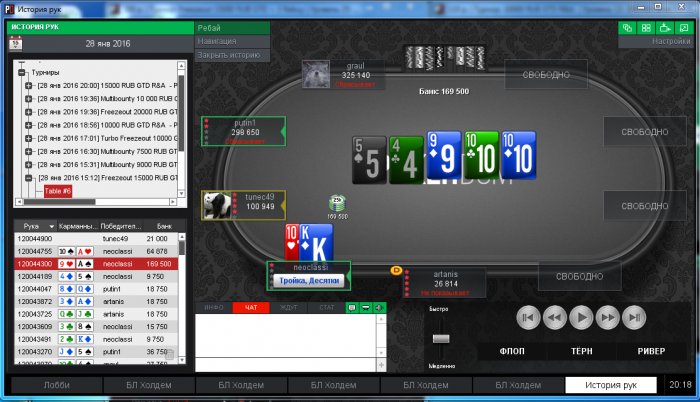 Прикрепленное изображение