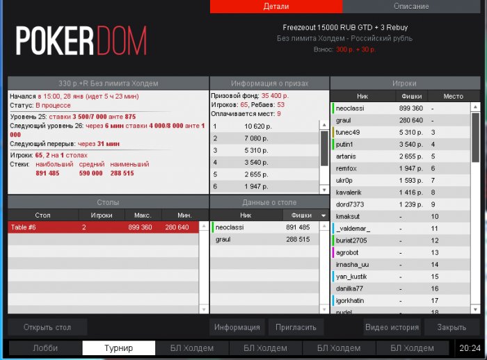 Прикрепленное изображение