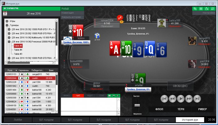 Прикрепленное изображение