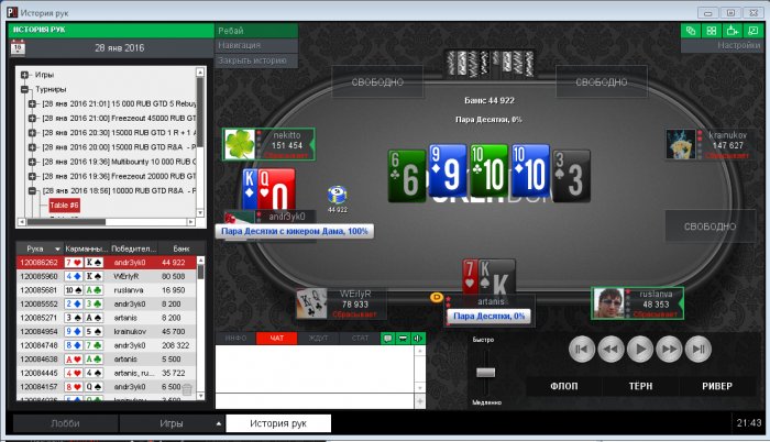 Прикрепленное изображение