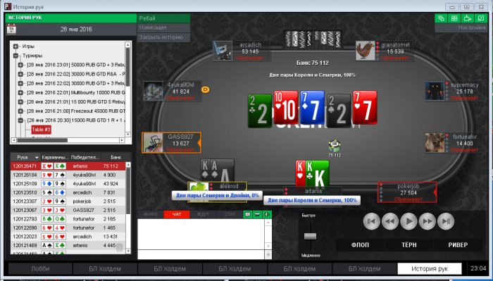 Прикрепленное изображение