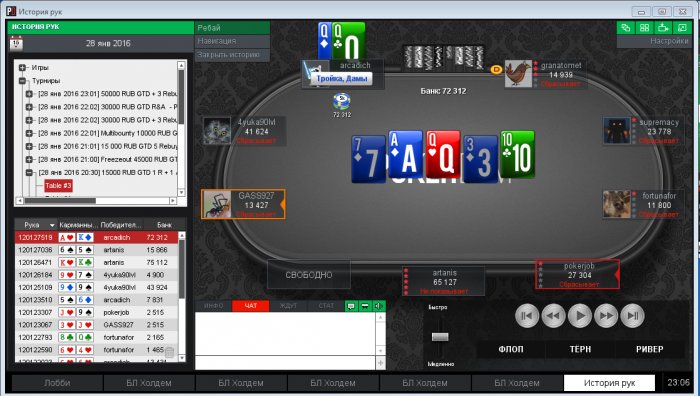 Прикрепленное изображение