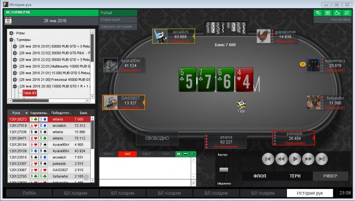 Прикрепленное изображение