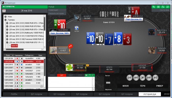 Прикрепленное изображение