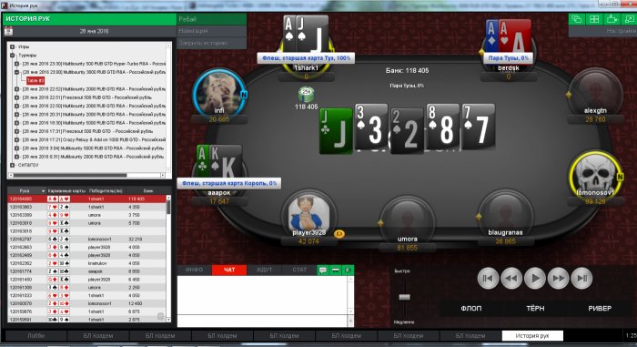 Прикрепленное изображение